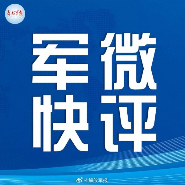 正规配资平台网 铭记胜利，为的是守护更光明的未来