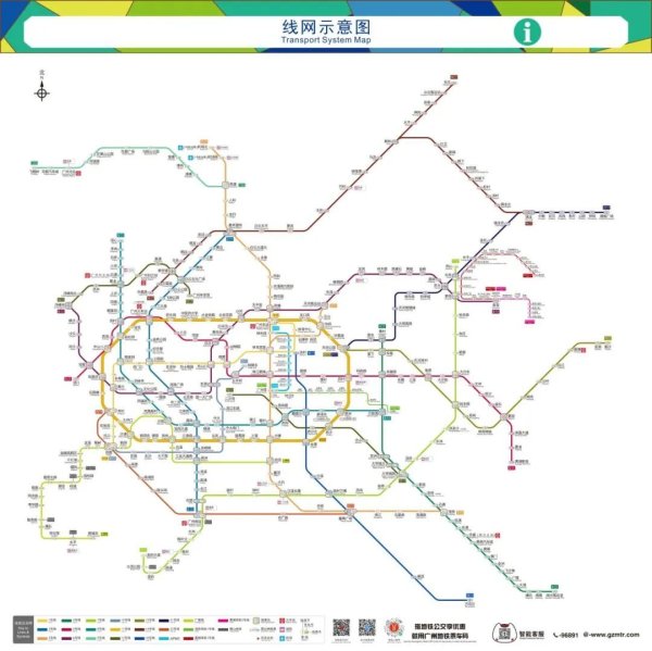 正规配资平台网 开通在即！广州地铁线网图，新增广清南延线信息